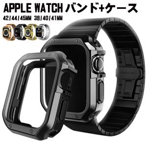 apple watch7 バンド 一体型 45mm 41mm ビジネス 38mm 40mm 42mm 44mm 45mm 蝶ボタン アップルウォッチ 6 5 4 3 2 1 se 全面保護 耐衝撃 シンプル 高級感