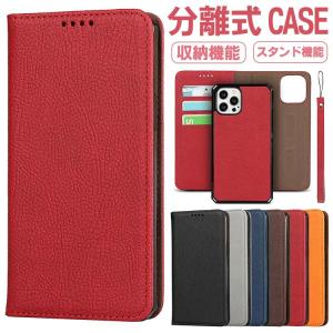 Iphone12 ケース 手帳型 Iphone12promax Iphone11pro 8plus Xr Xs カード3枚収納 携帯ストラップ 分離式 スタンド機能 Xl 494d 7 スマホケース手帳型21新品 通販 Yahoo ショッピング