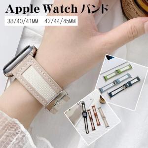 Apple watch series 7 バンド ナイロン+本革 アップル ウォッチ ベルト インス...