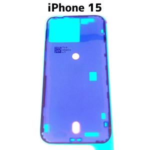 iPhone15 背面ガラス用 防水テープ / ...の商品画像