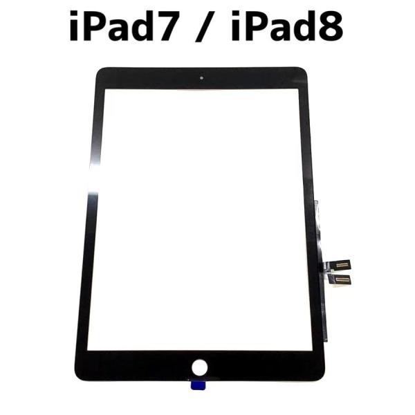 iPad7 iPad8 デジタイザー コピー / iPad 7 8 世代 画面 ガラス タッチ パネ...