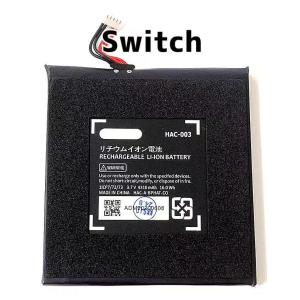 HAC-003 バッテリー Nintendo Switch 任天堂 ニンテンドースイッチ ゲーム機 互換 バッテリー AC-A-BPHAT-C0 AC-S-JP EU-C0 電池 3.7V 4310mAh /保証無品(NS-BT)