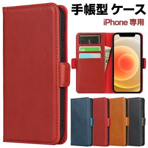 スマホケース手帳型iphoneケースjk Iphone12ケース特集 人気新品 Yahoo ショッピング