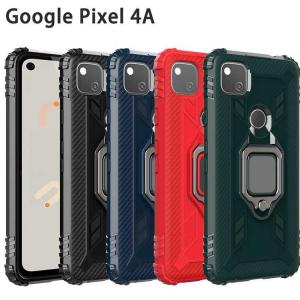 Google Pixel 4A リング付き スマホケース 人気 スタンド機能 カバー  横置き 頑丈 保護ケースカード かっこいい 携帯ケース 携帯カバー