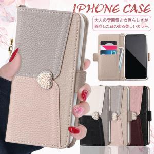 iphone13proケース 手帳型 カード収納 スマホケース アイフォン12 13promax iPhone SE2 7 8 スタンド iPhone11 11Pro 11Pro Max 横置き カード収納 人気