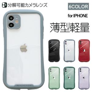 iPhone14proケース クリア iphone14 14plus 14promax おしゃれ iPhone12 iPhone13pro 13promax 透明ケース iPhone11 11Pro 11ProMax iPhone12Pro 薄型人気