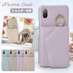 スマホケース ショルダー xperia 10 iv ケース 手帳型 スタンド機能 xperia 1 iv ケース ミラー付き 落下防止 xperia Ace III ケース 背面収納 ストラップ付き