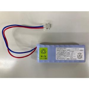 古河電池 20-AA600 非常電源用 密封形ニッケル・カドミウム蓄電池 認定品 N-10247R ...