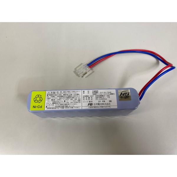 古河電池 20-AA600A 自動火災報知設備用予備電源(バッテリー)24V0.6Ah 【20AA6...