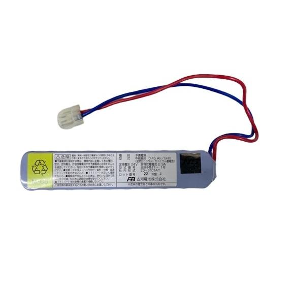 古河電池 20-S101A(T) 自動火災報知設備用予備電源 中継器用 【20S101AT】