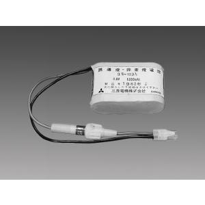 三菱電機 3N12DA 防災照明交換用電池
