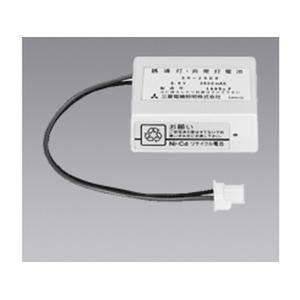 【受注品】 三菱電機 3N25DB 防災照明交換用電池