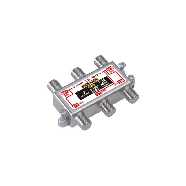 DXアンテナ 5DMLS 5分配器 (全端子通電形) [2K・4K・8K対応]