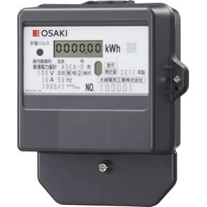 大崎電気工業 A5EA-R 100V 30A 60Hz 電力量計 E-FMシリーズ 単相2線式 検定...