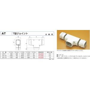 オーケー器材 K-KDU574LV ドレンアップキット ダイキン工業製