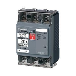 パナソニック BCW320 サーキットブレーカ 3P3E20A