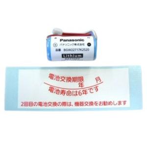 Panasonic（パナソニック） 火災警報器交換用電池 CR-2/3AZ電池