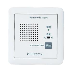 パナソニック BQX710 地震あんしんばん おしらせユニット