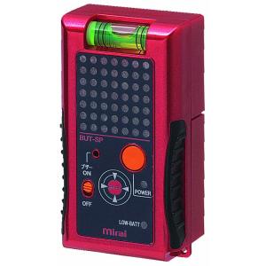 未来工業 BUT-SP マグネットアッター （高感度タイプ）（磁石探知器）