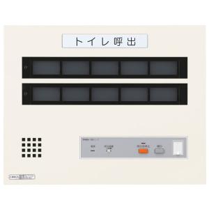 【受注品】アイホン CBN-10CS 呼出表示装置 10窓用副表示器 【CBN10CS】