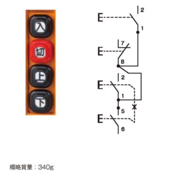 【受注生産品】パトライト （旧春日電機） COB82-A07 ホイスト用押ボタン開閉器 ユニット固定...