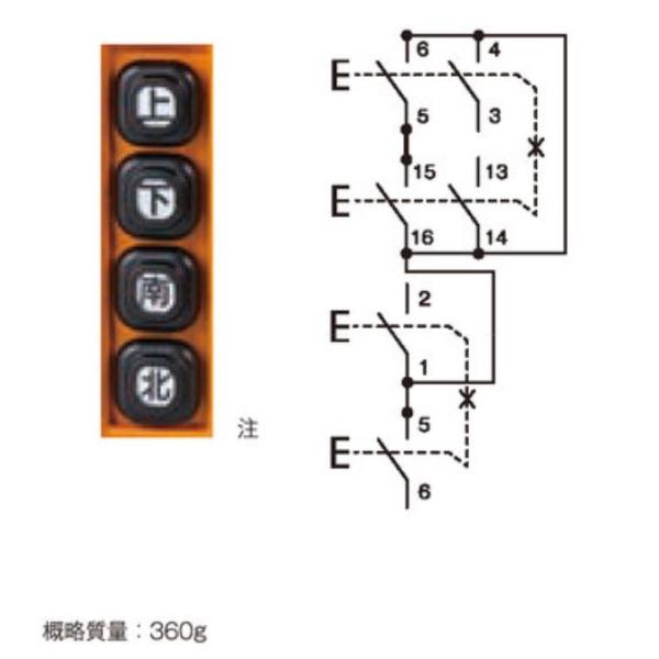 【受注生産品】パトライト （旧春日電機） COB82-A10 ホイスト用押ボタン開閉器 ユニット固定...