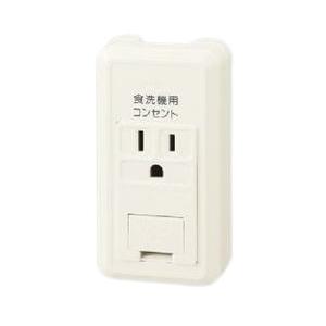 神保電器 CS-5GE-DW2-PW 露出形アースターミナル付接地コンセント シングル [食洗機用コ...