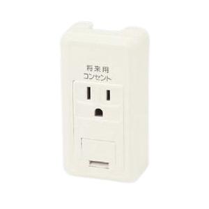 神保電器 CS-5GE-FF-PW 露出形アースターミナル付接地コンセント シングル [将来用コンセ...