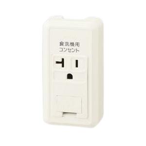 神保電器 CS-ITGE-DW2-PW 露出形アースターミナル付接地15A・20A共用コンセント [...