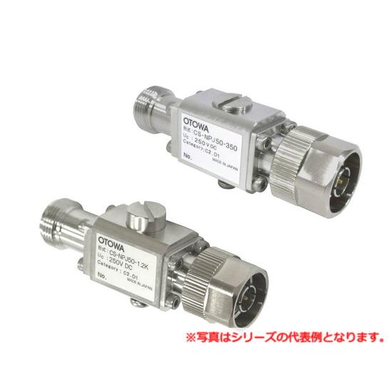 音羽電機工業 CS-NPJ50-T350 同軸ケーブル用SPD