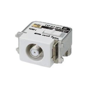 神保電器 CSF-K7-HPA-PW CS双方向入出力F形 ハイパスフィルタ内蔵 テレビ端子