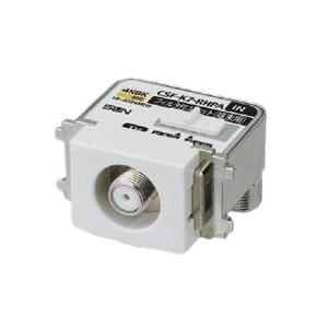 神保電器 CSF-K7-RHPA-PW CS双方向入出力F形 ハイパスフィルタ内蔵 テレビ端子 端末...