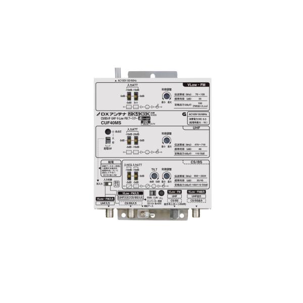 DXアンテナ CUF40MS CS/BS-IF・UHF・V-Low・FMブースター(40dB形) 4...