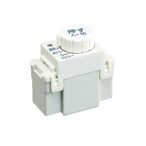 送料無料】【常時在庫品】フルカラー埋込電子浴室換気スイッチ WN5293K