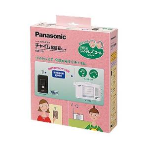 Panasonic パナソニック ECE5101 小電力型ワイヤレス接点出力