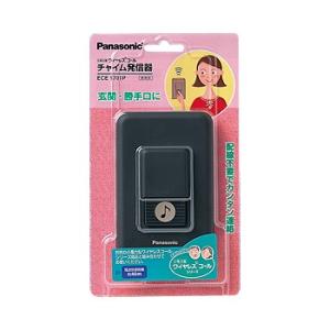 パナソニック ECE1701P 小電力型ワイヤレスコールチャイム発信器