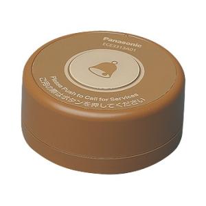 パナソニック ECE3313A01 小電力型ワイヤレスサービスコール卓上型発信器(ミディアムブラウン...