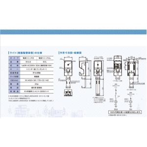 河村電器 ECL EV普通充電用電気設備 EV...の詳細画像1