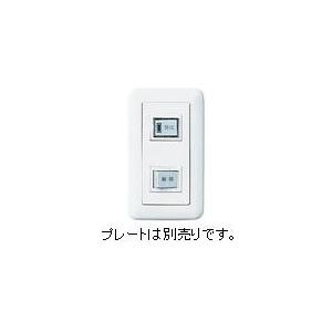 Panasonic（パナソニック） ECD2305 小電力型ワイヤレスペンダント発信