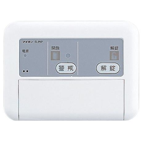 アイホン EL-PKP 電気錠 コントローラー