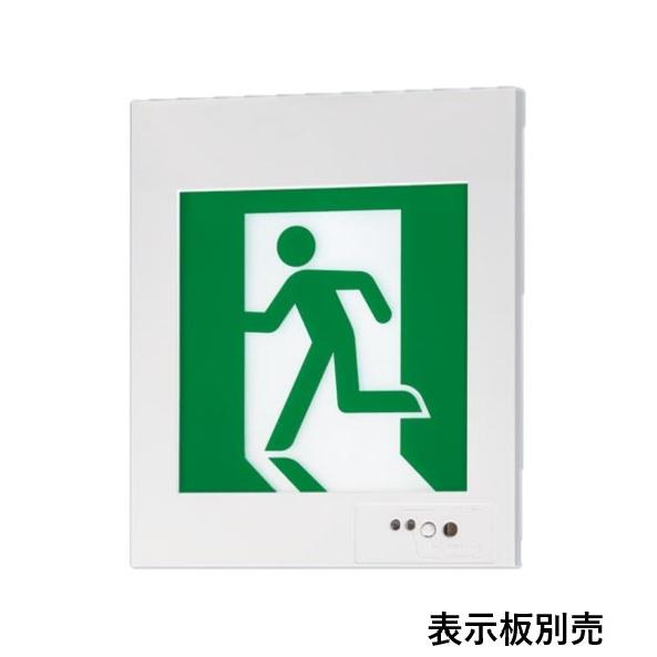 パナソニック FA10307CLE1 LED 誘導灯　壁埋込型　片面型・長時間定格型（60分間）　リ...