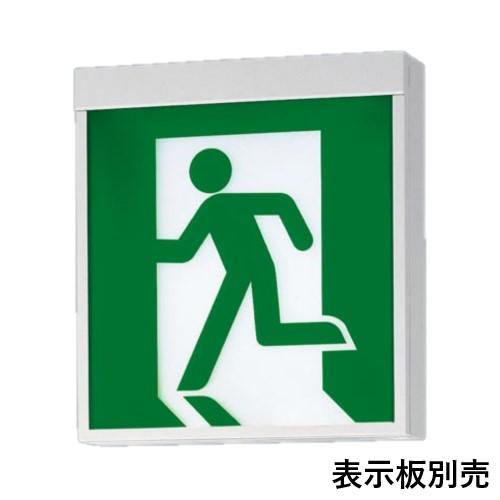 パナソニック FA10316CLE1 LED 誘導灯　壁・天井直付・吊下型 片面型・長時間定格型（6...