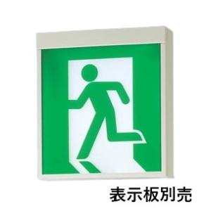 Panasonic（パナソニック） FA10312CLE1+FK10300 LED避難口誘導灯C級左