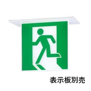 Panasonic LED誘導灯　FA10312CLE1 FK10300未使用品 楽天市場】LED誘導灯 FA10312CLE1+FK10300 パナソニック 天井