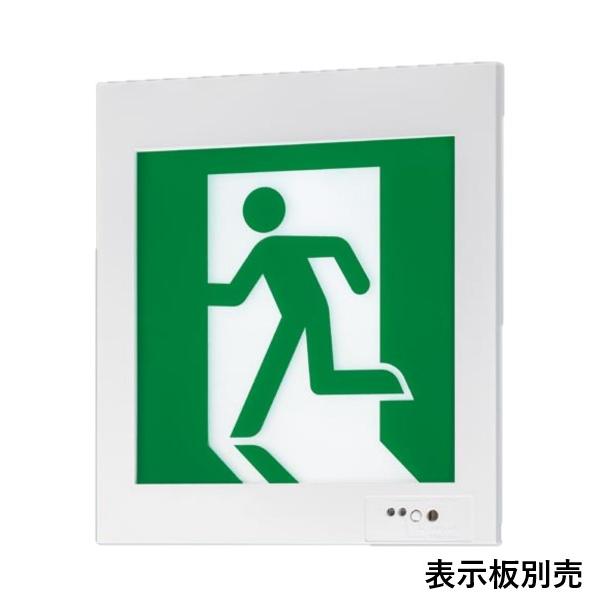 パナソニック FA20303CLE1 LED 誘導灯　壁埋込型　片面型・一般型（20分間）　リモコン...