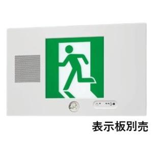 【受注品】パナソニック FA20315KLE1 壁埋込型　LED　誘導灯　片面型・誘導音付点滅形・長...