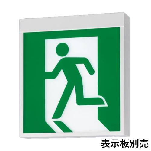 パナソニック FA20322CLE1 LED 誘導灯　壁・天井直付・吊下型 両面型・一般型（20分間...