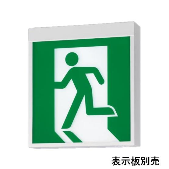 パナソニック FA20326CLE1 LED 誘導灯　壁・天井直付・吊下型 両面型・長時間定格型（6...