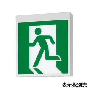 パナソニック コンパクトスクエア LED誘導灯 FW21327CLE1 楽天市場】FW21327CLE1（FW21327C LE1）LED誘導灯 器具本体