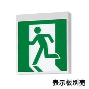 パナソニック FA40318CLE1 天井直付型・壁直付型・天井吊下型　LED　誘導灯　片面型・電源...